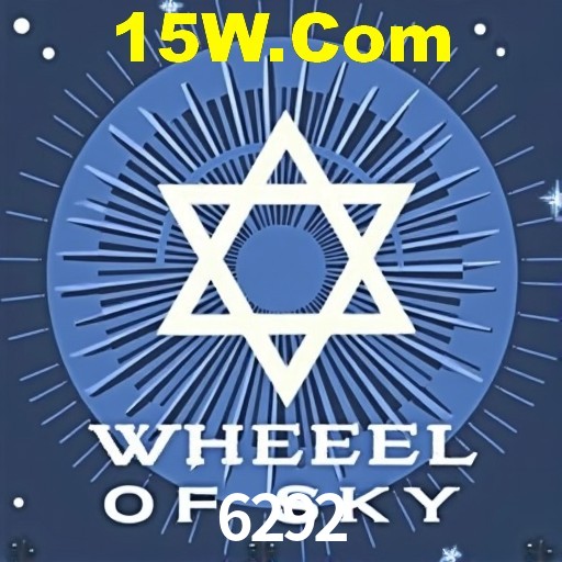 Interface do App 6292